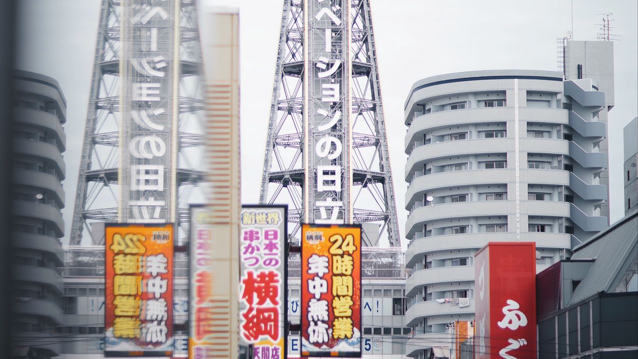 Wallpaper city, tower, buildings, architecture, signboards, hieroglyphs, japan