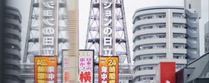 Preview wallpaper city, tower, buildings, architecture, signboards, hieroglyphs, japan