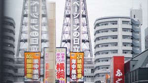 Preview wallpaper city, tower, buildings, architecture, signboards, hieroglyphs, japan