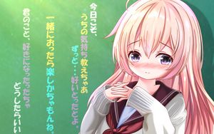 Preview wallpaper girl, glance, schoolgirl, anime