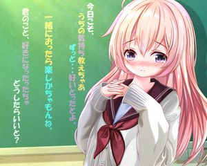 Preview wallpaper girl, glance, schoolgirl, anime