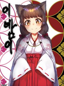 Preview wallpaper girl, neko, ears, kimono, smile, anime