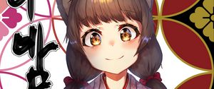 Preview wallpaper girl, neko, ears, kimono, smile, anime