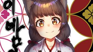 Preview wallpaper girl, neko, ears, kimono, smile, anime