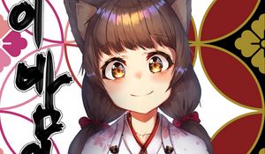 Preview wallpaper girl, neko, ears, kimono, smile, anime