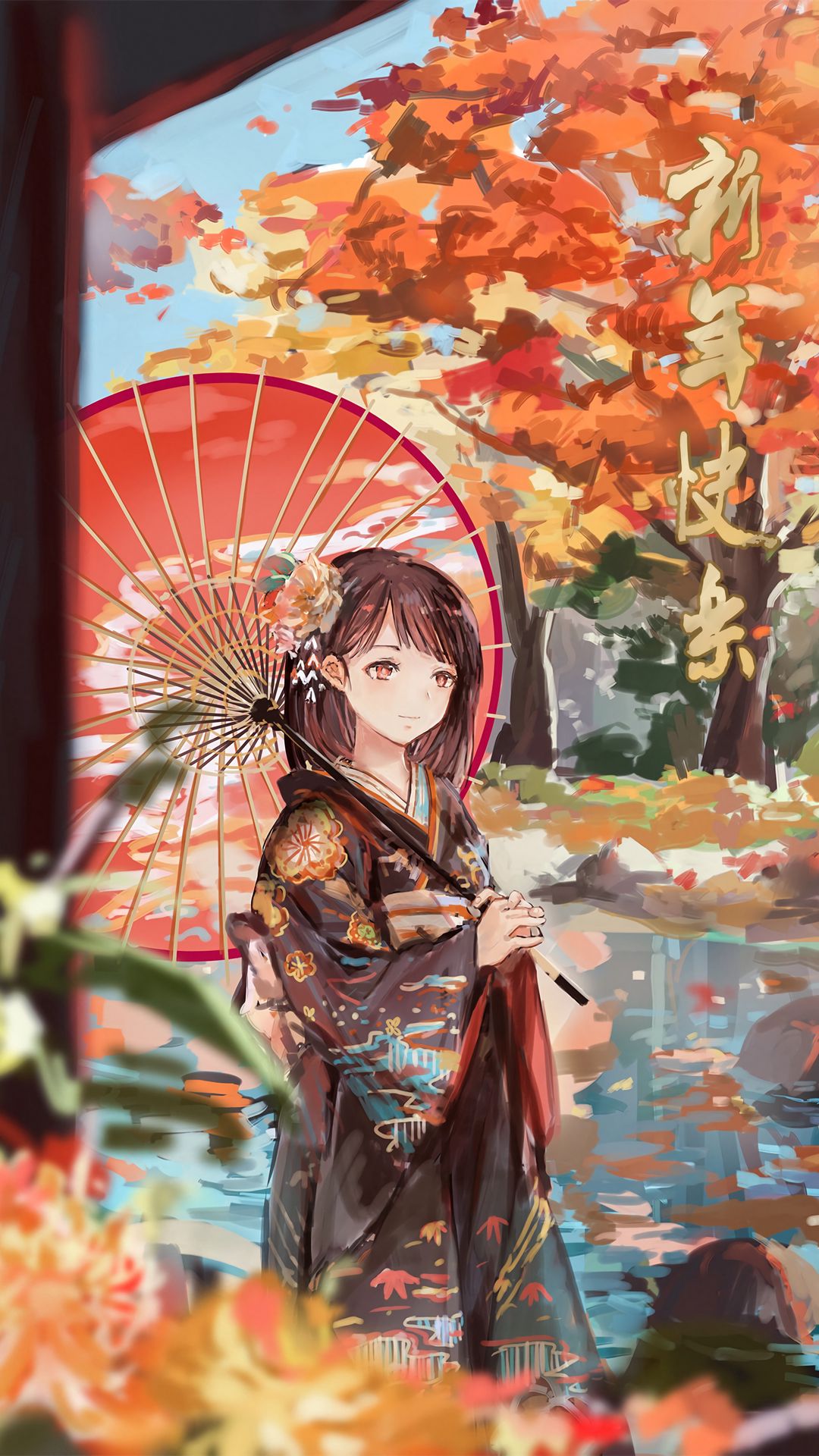 Download Wallpaper 1080x19 Girl Umbrella Anime Kimono Garden Autumn Samsung Galaxy S4 S5 Note Sony Xperia Z Z1 Z2 Z3 Htc One Lenovo Vibe Hd Background