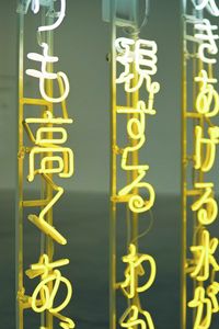 Preview wallpaper hieroglyphs, inscription, backlight, neon, yellow