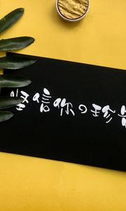 Preview wallpaper hieroglyphs, inscription, words, leaves, yellow