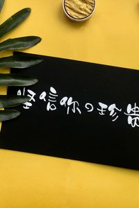 Preview wallpaper hieroglyphs, inscription, words, leaves, yellow