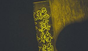 Preview wallpaper hieroglyphs, neon, inscription, backlight, green