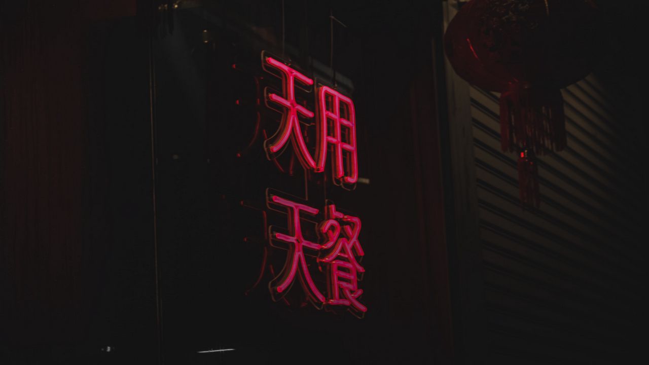 Wallpaper hieroglyphs, neon, signboard, words, dark