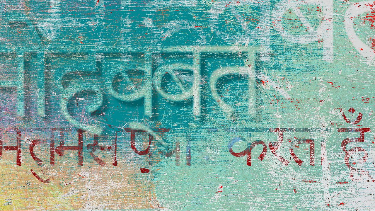 Wallpaper hindi, letters, graffiti, wall