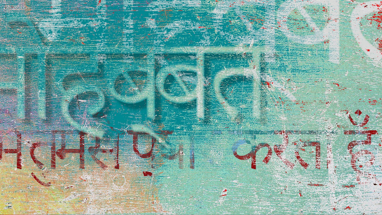 Download wallpaper 1600x900 hindi, letters, graffiti, wall widescreen ...