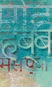 Preview wallpaper hindi, letters, graffiti, wall