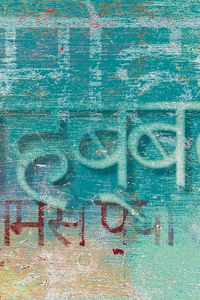 Preview wallpaper hindi, letters, graffiti, wall