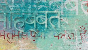 Preview wallpaper hindi, letters, graffiti, wall