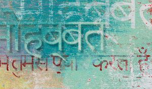 Preview wallpaper hindi, letters, graffiti, wall