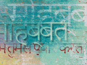 Preview wallpaper hindi, letters, graffiti, wall