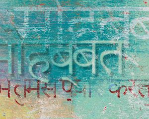 Preview wallpaper hindi, letters, graffiti, wall