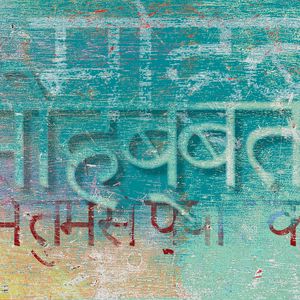 Preview wallpaper hindi, letters, graffiti, wall