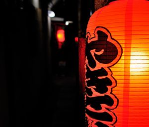Preview wallpaper japanese lantern, lantern, red, dark