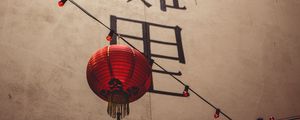 Preview wallpaper lantern, chinese lantern, hieroglyphs