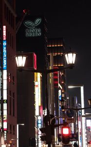 Preview wallpaper lanterns, lights, street, city, buildings