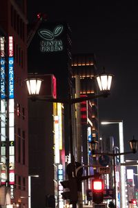 Preview wallpaper lanterns, lights, street, city, buildings