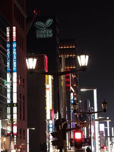 Preview wallpaper lanterns, lights, street, city, buildings