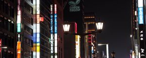 Preview wallpaper lanterns, lights, street, city, buildings