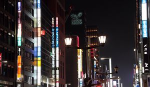 Preview wallpaper lanterns, lights, street, city, buildings