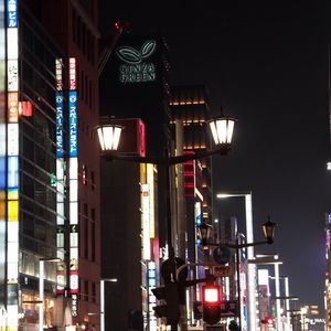 Preview wallpaper lanterns, lights, street, city, buildings