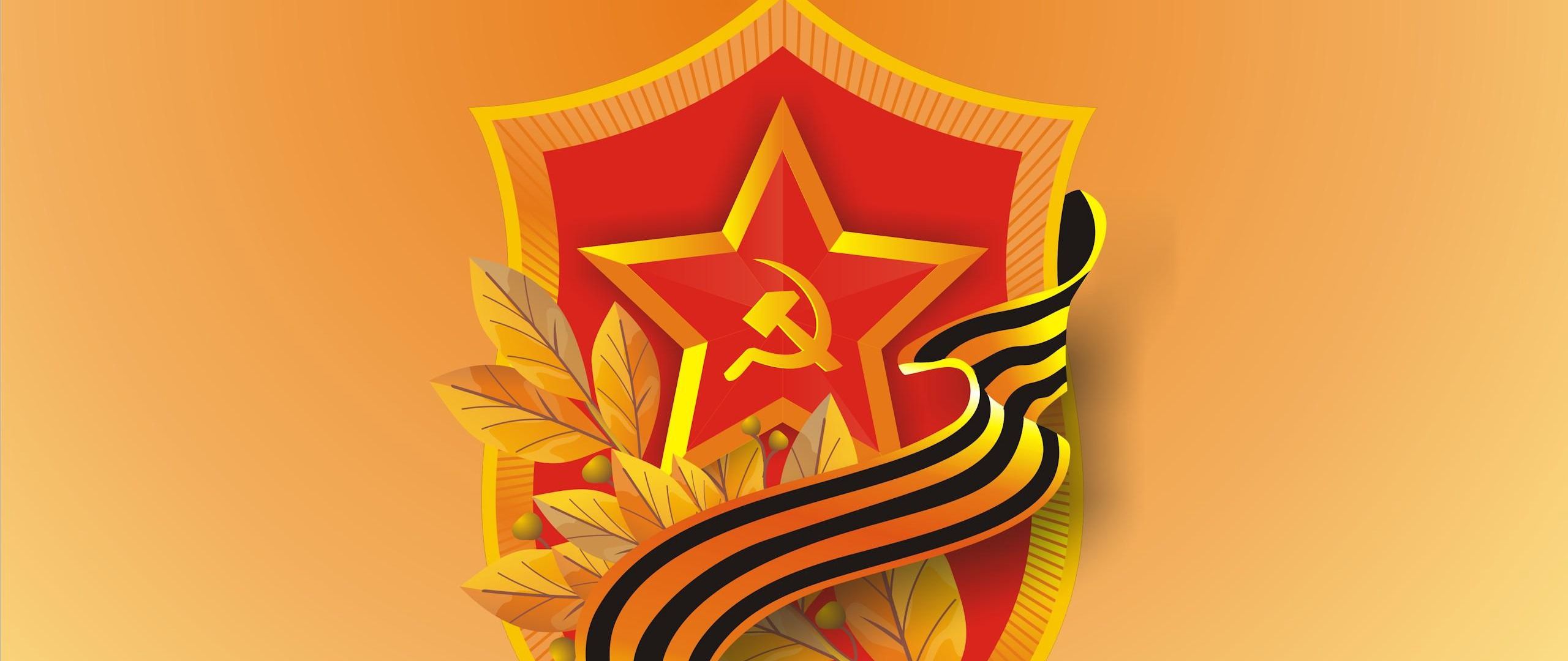 Картинки на 9 февраля