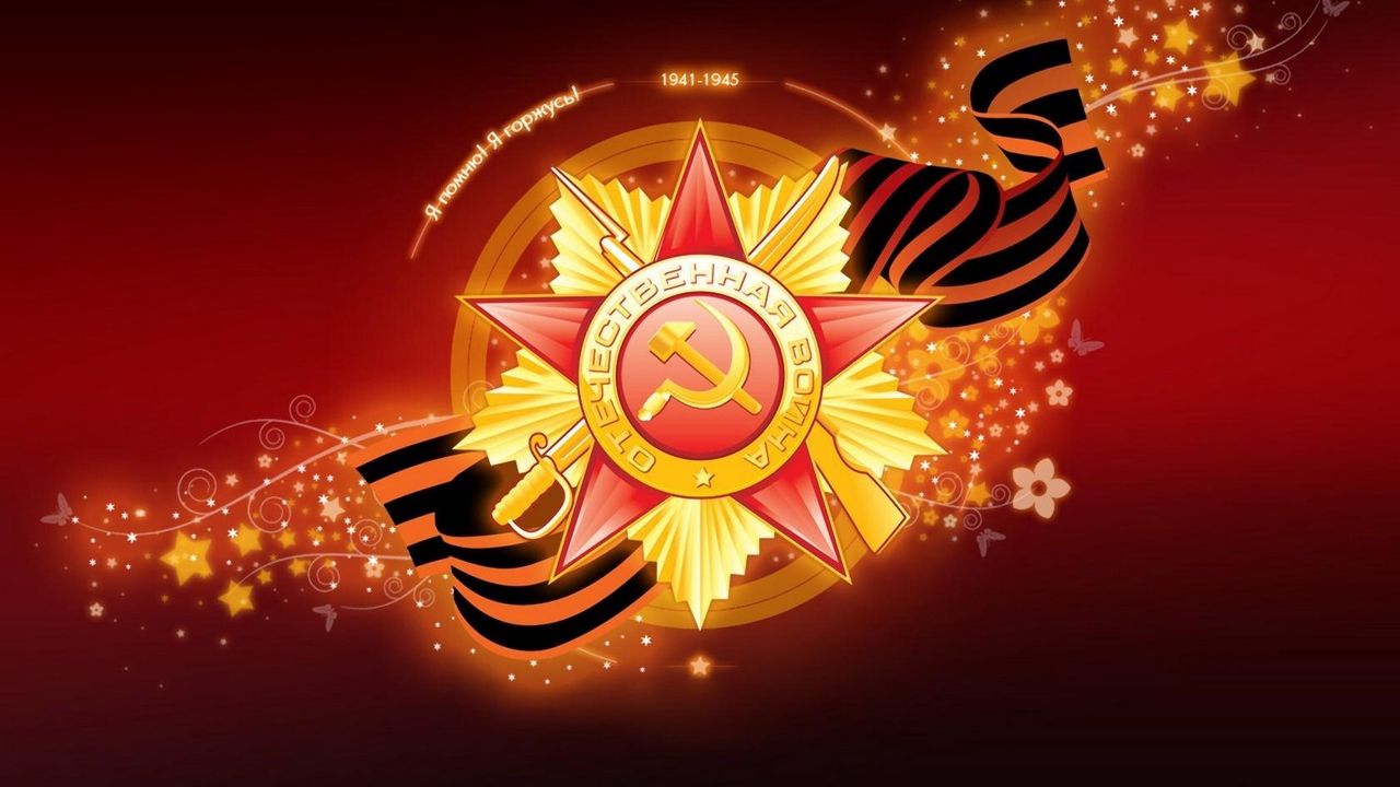 Wallpaper may 9, victory day, star, years, st george ribbon, inscription