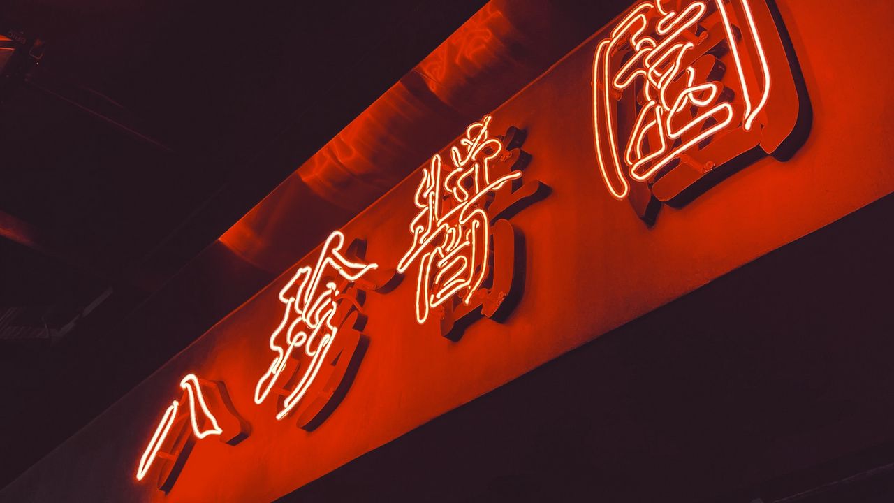 Wallpaper neon, hieroglyphs, inscription, words, red