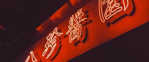 Preview wallpaper neon, hieroglyphs, inscription, words, red