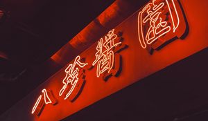 Preview wallpaper neon, hieroglyphs, inscription, words, red
