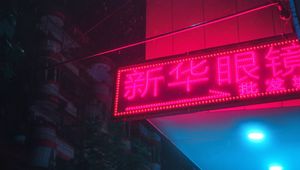 Preview wallpaper neon, light, sign, night, rain