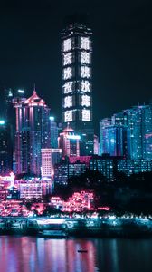 Preview wallpaper night city, building, glow, lights, night