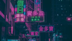 Preview wallpaper night city, signs, neon, street, hieroglyphs, reflection, hong kong