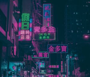 Preview wallpaper night city, signs, neon, street, hieroglyphs, reflection, hong kong