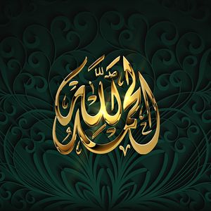 Preview wallpaper prayer, faith, islam, gold