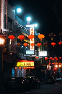 Preview wallpaper street, signs, night, cars, lanterns, dark