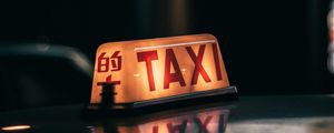 Preview wallpaper taxi, word, inscription, backlight, dark