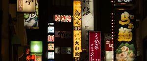 Preview wallpaper tokyo, night, street, light, japan