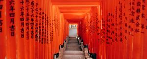 Preview wallpaper tunnel, corridor, stairs, columns, hieroglyphs