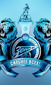 Preview wallpaper zenith, lions, cup, football