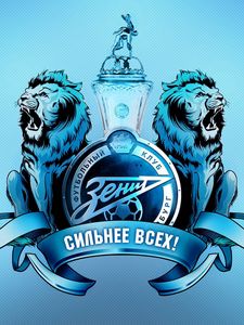 Preview wallpaper zenith, lions, cup, football